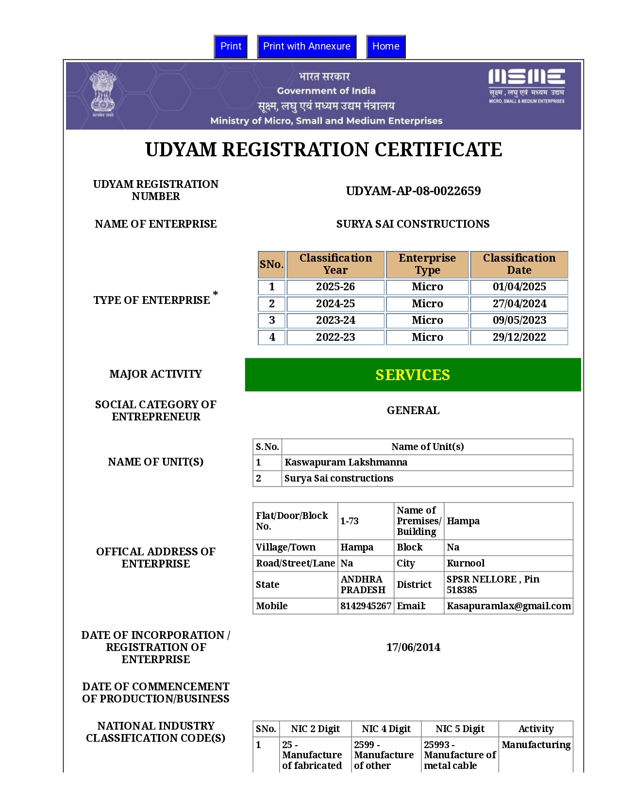 MSME UDYAM certificate preview